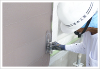 施工・品質へのこだわり